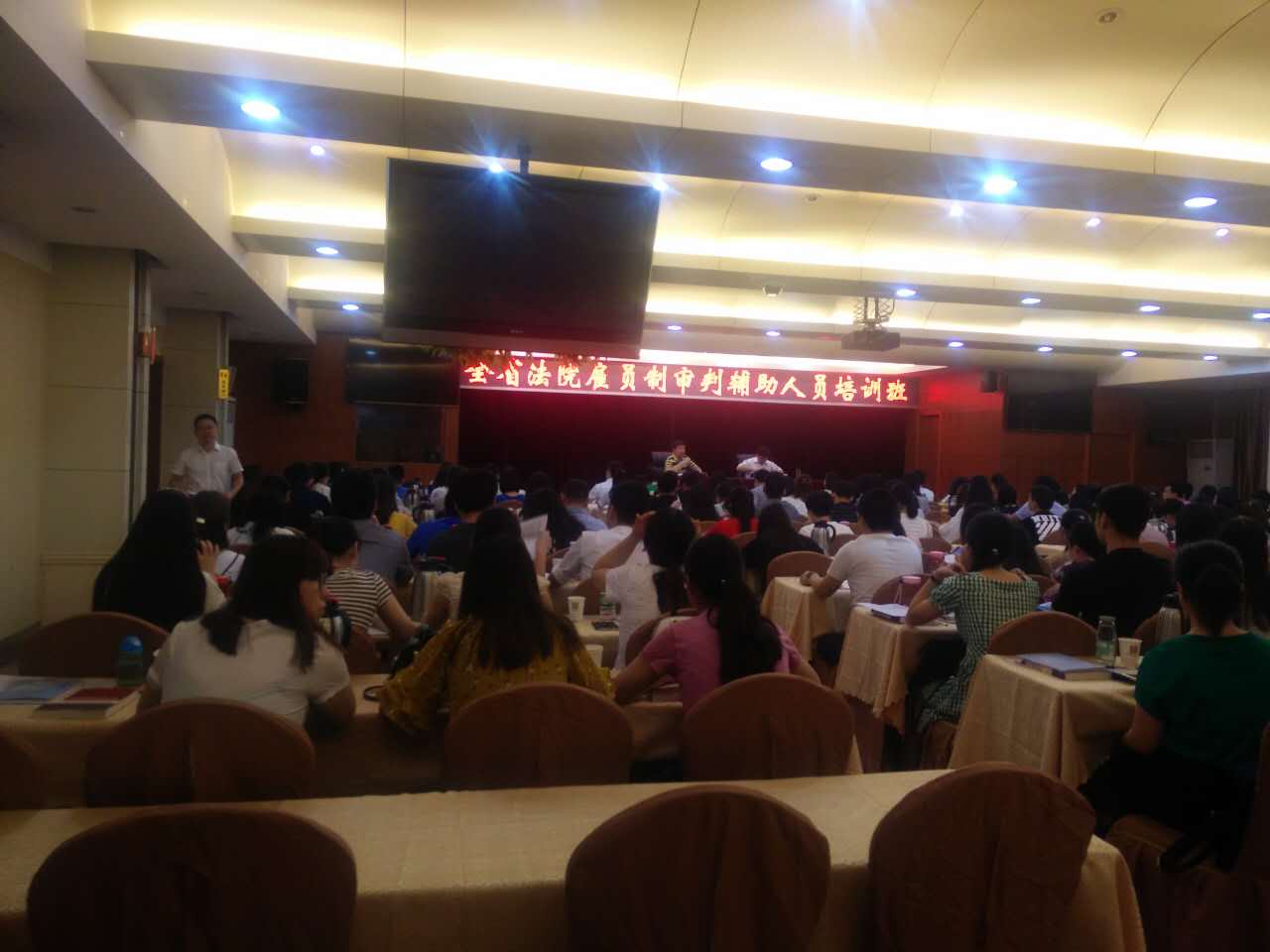 培训班.jpg