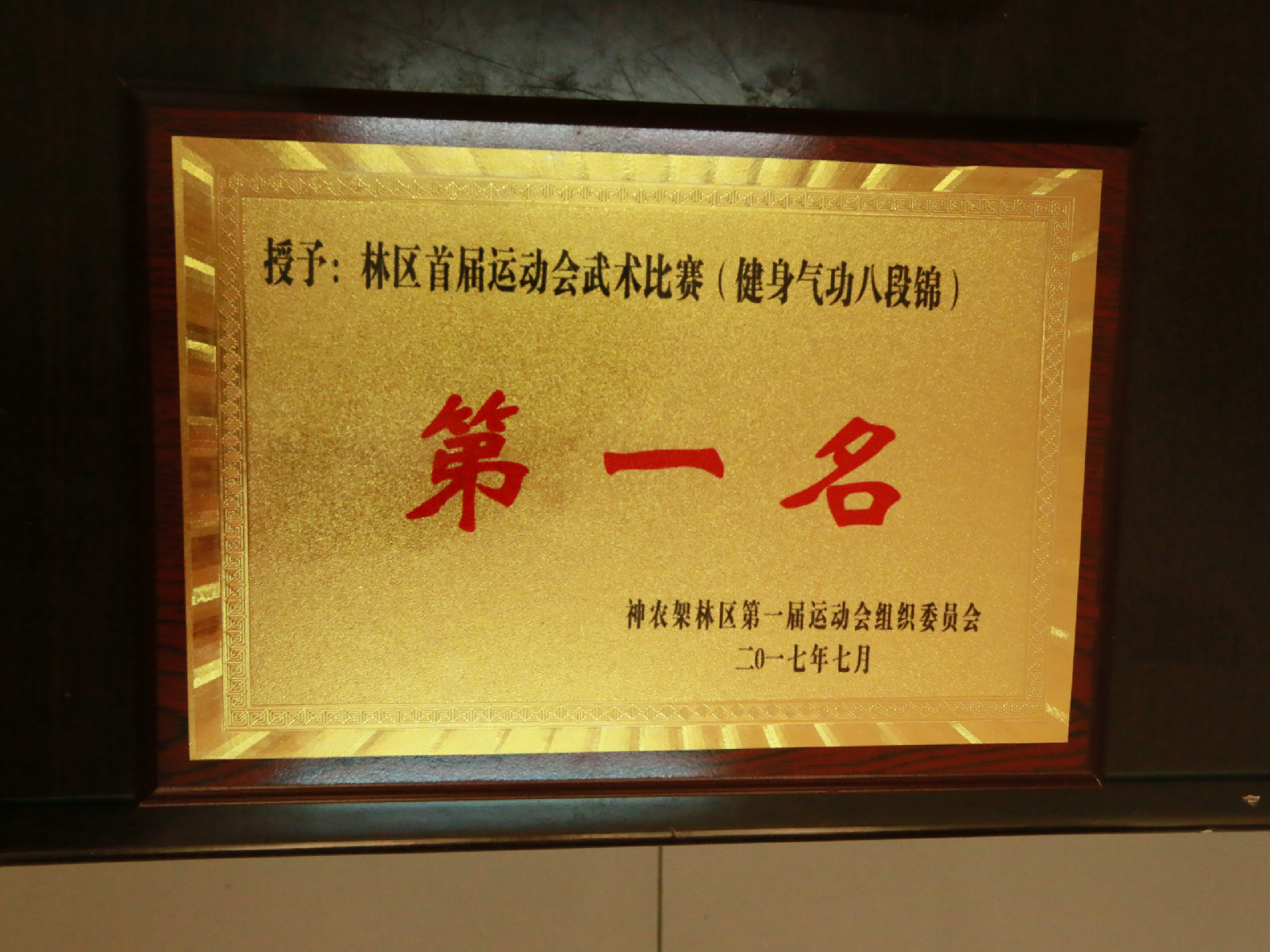 LQFY9828.JPG