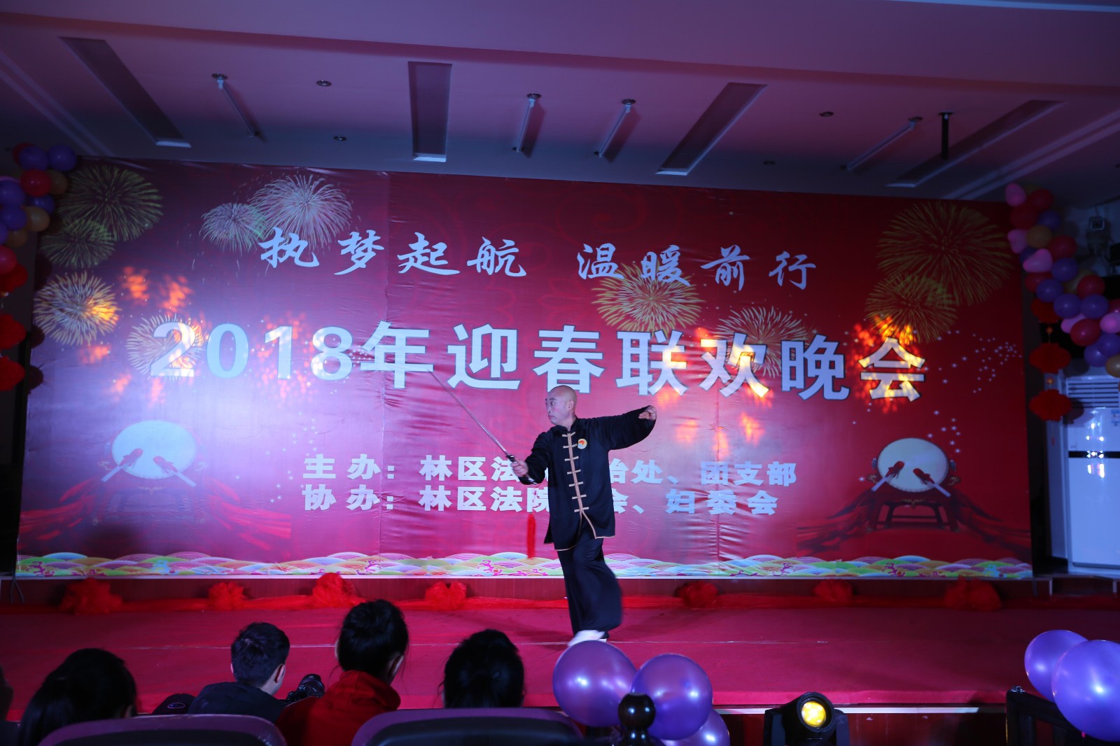 法警队《太极剑》.jpg
