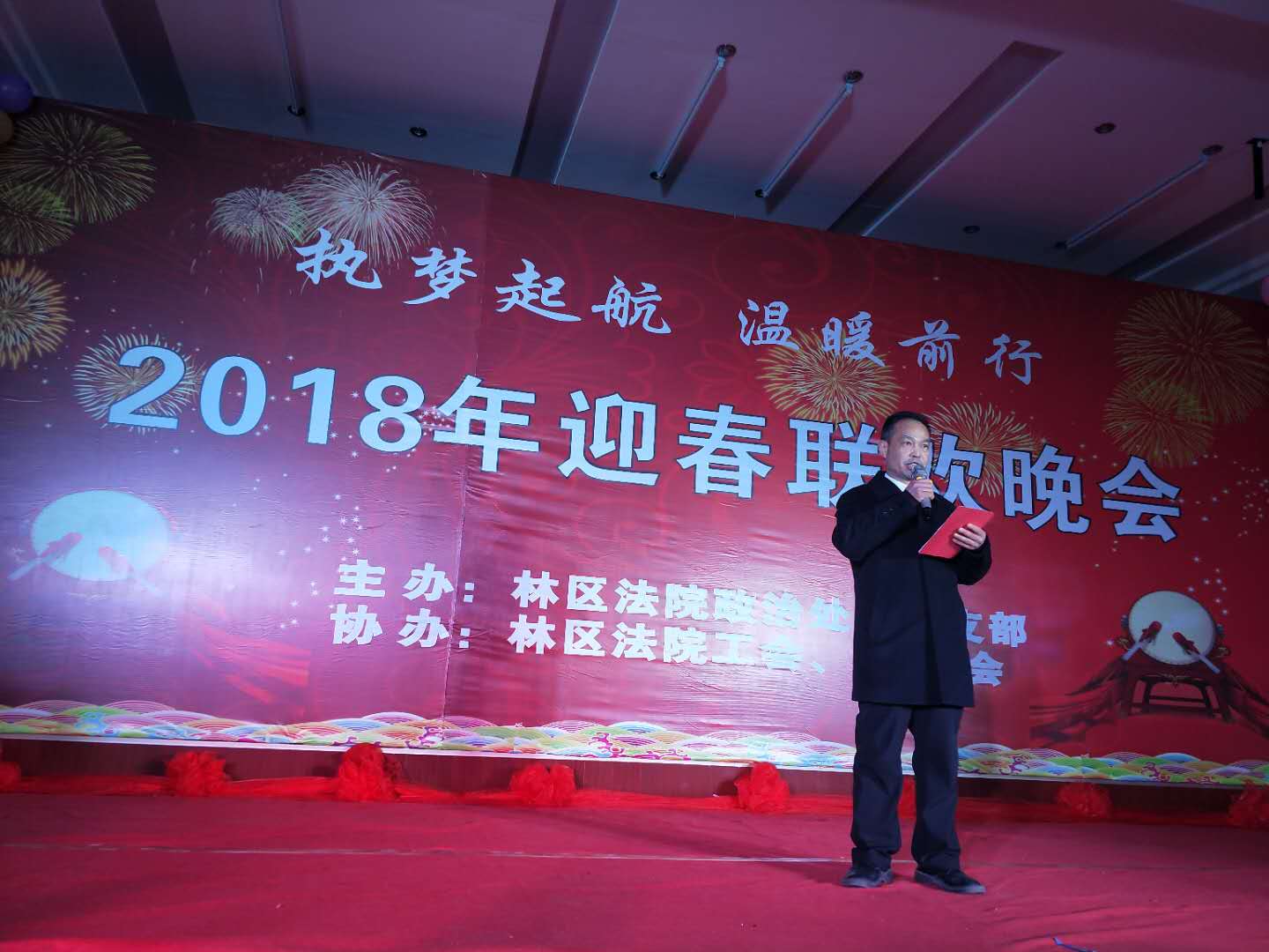 微信图片_20180204143315.jpg