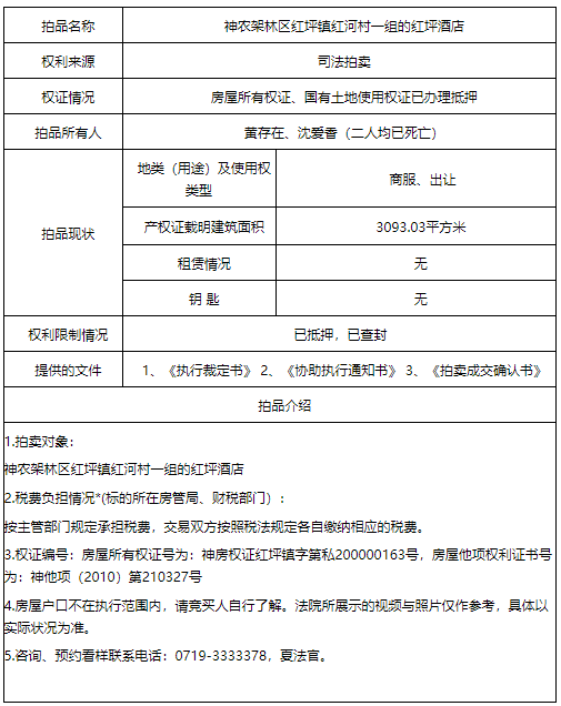 QQ截图20180929182505.png