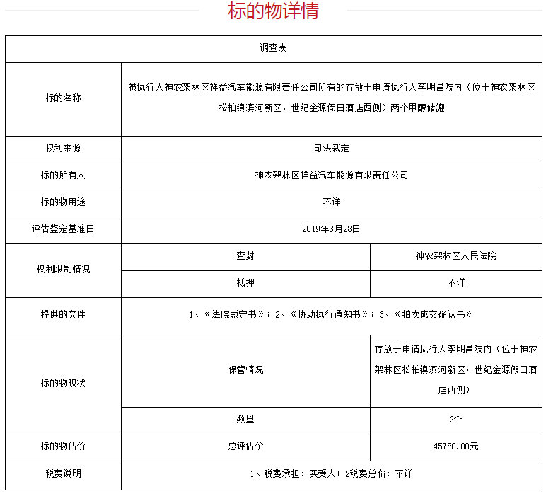 QQ截图20191008150441.png