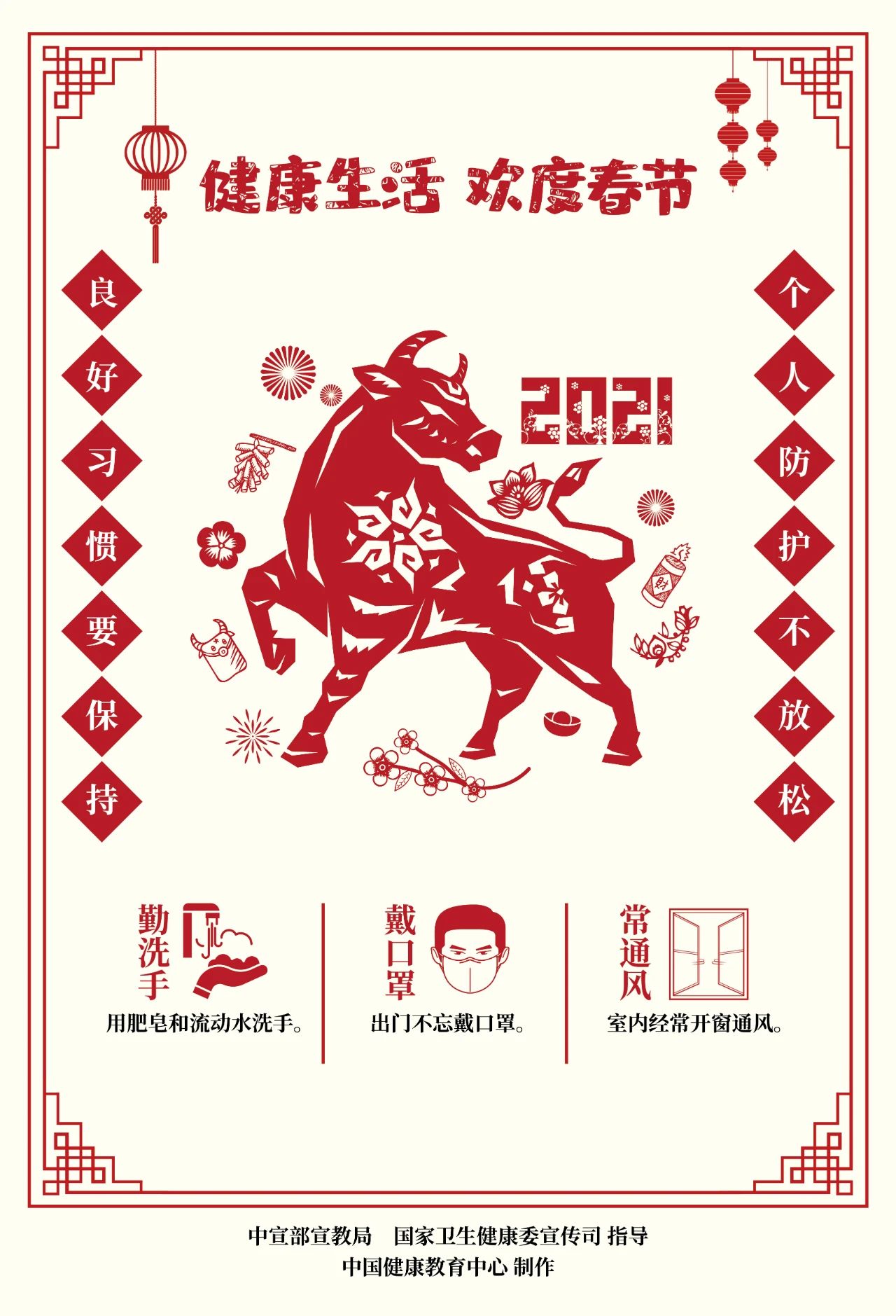 微信图片_20210128152747.jpg