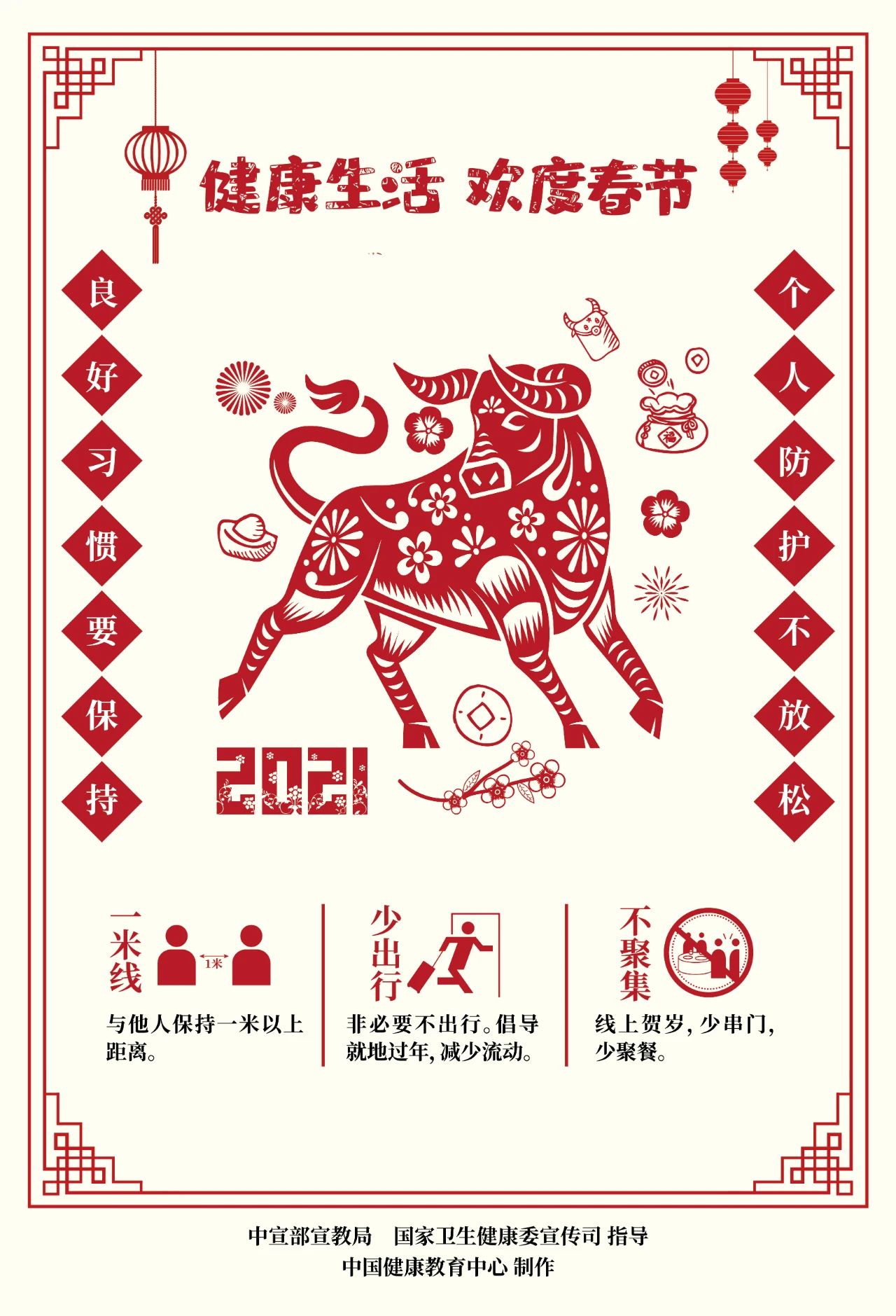 微信图片_20210128152801.jpg