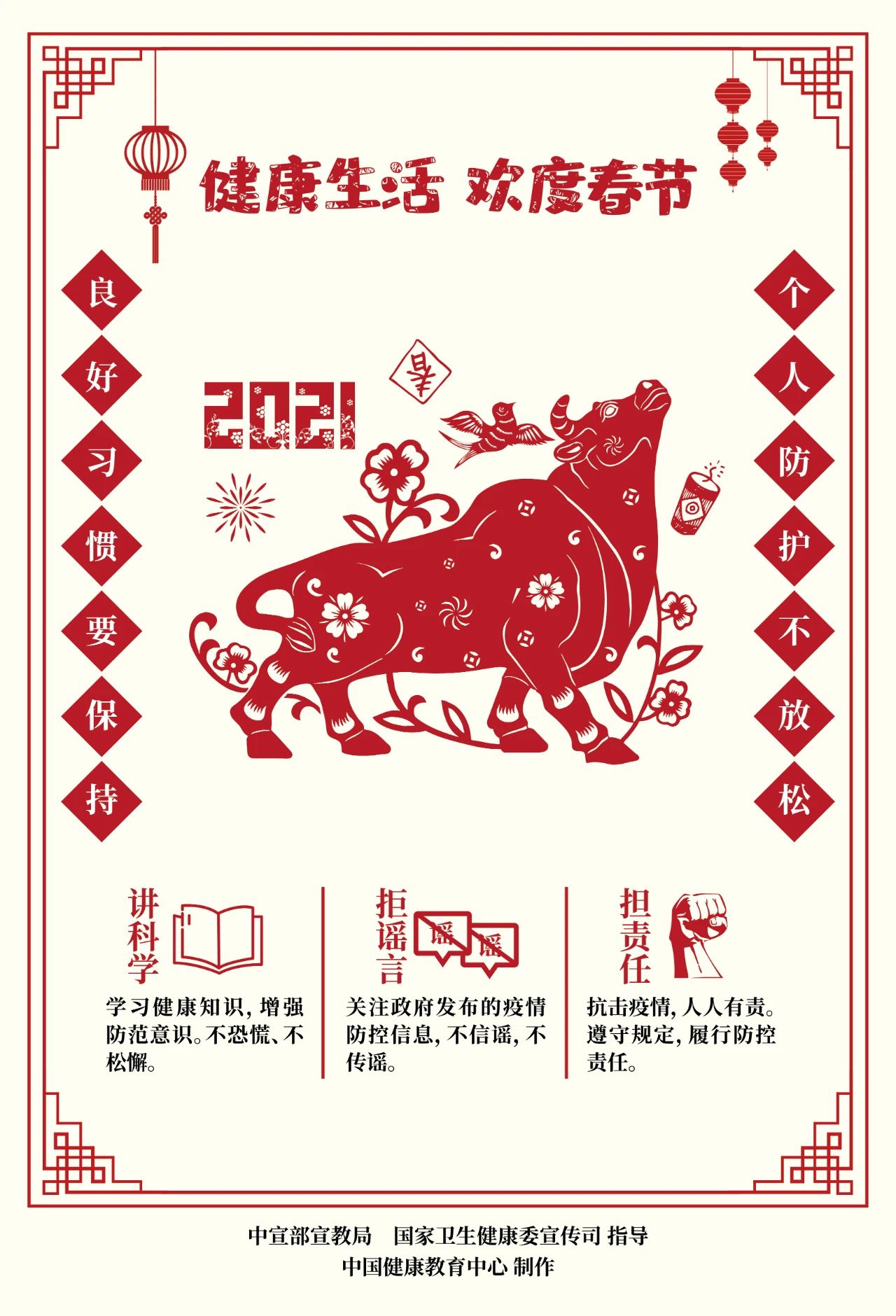 微信图片_20210128152814.jpg
