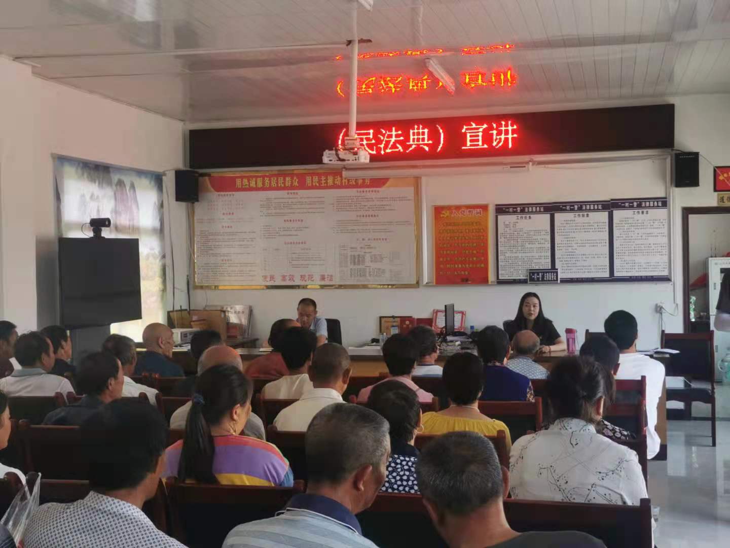《民法典》宣讲.jpg