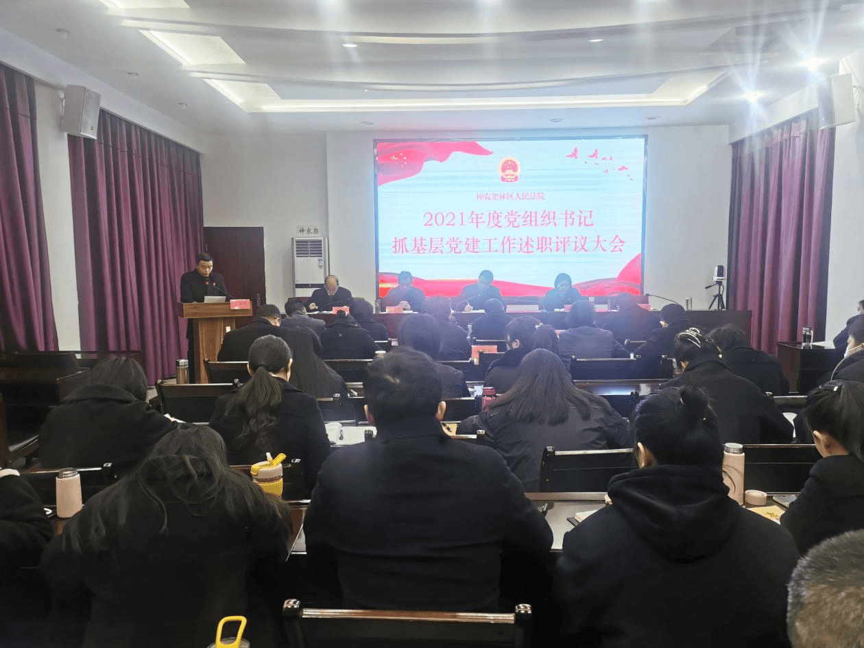 会议现场1.png