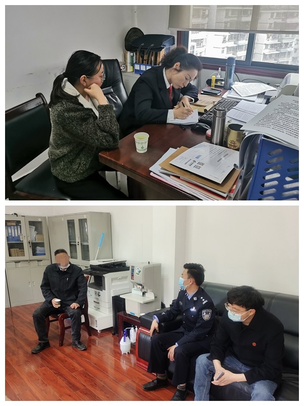 约谈申请执行人.jpg