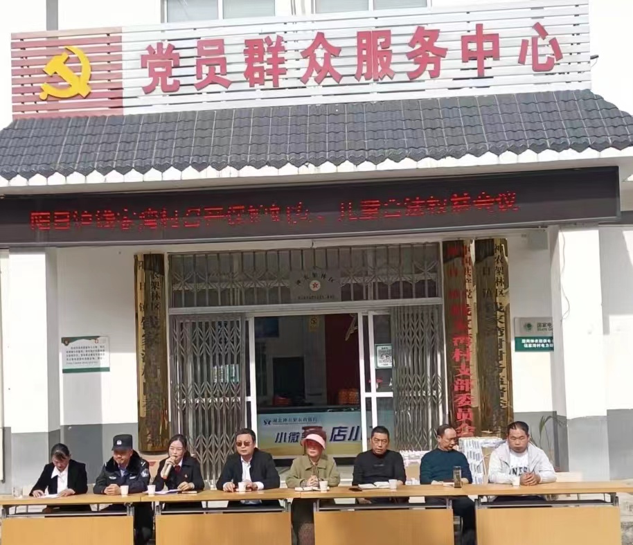 图片二宣讲.jpg